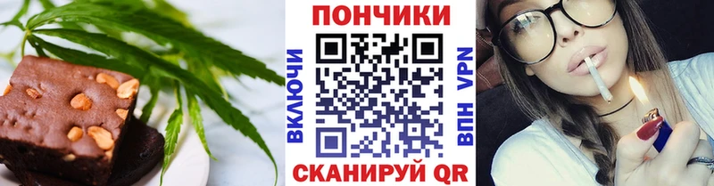 Canna-Cookies марихуана  закладки  Нерехта 