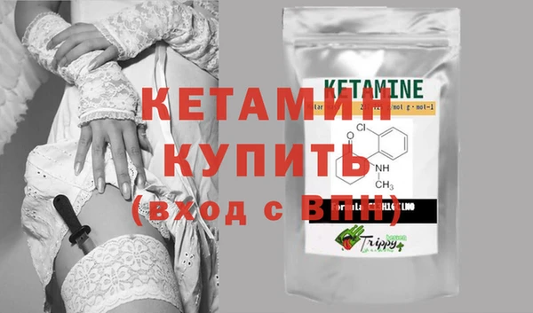 марки nbome Михайловск