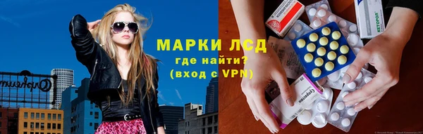 марки nbome Михайловск