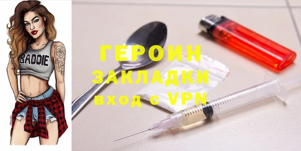 шишки Михайловка