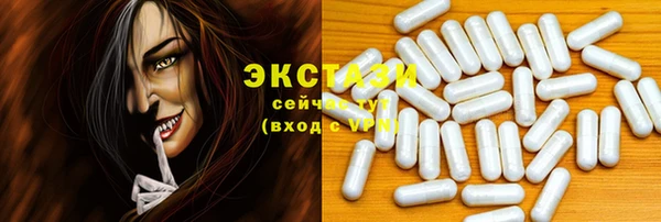 марки lsd Михайлов