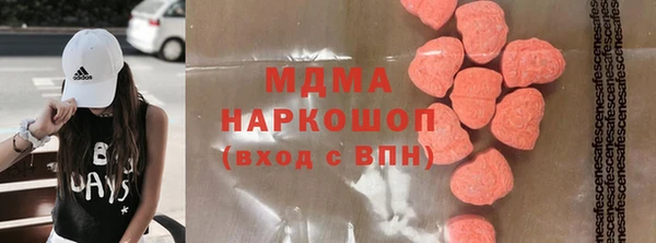 COCAINE Медногорск