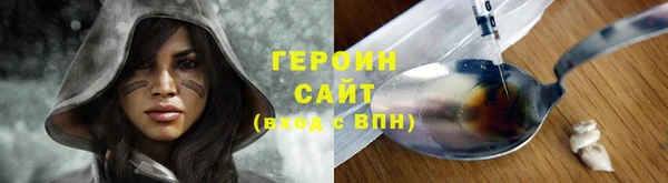 COCAINE Медногорск