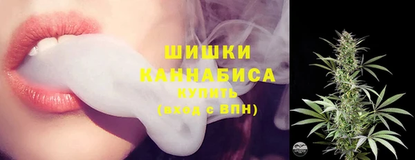 марки nbome Михайловск