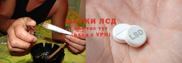 COCAINE Медногорск