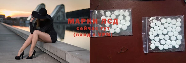 марки nbome Михайловск