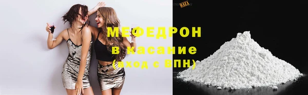 марки nbome Михайловск