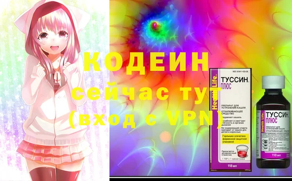 марки nbome Михайловск