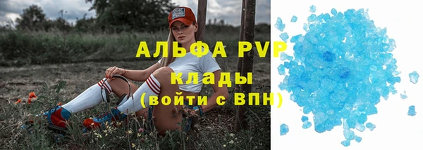 марки nbome Михайловск