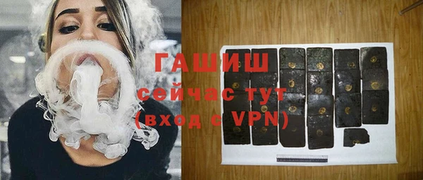 шишки Михайловка