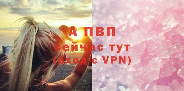 марки nbome Михайловск