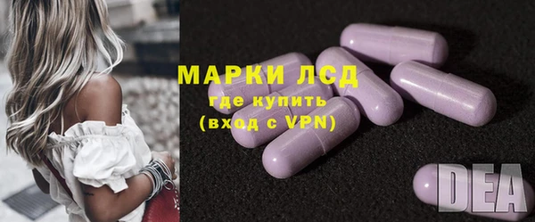 марки lsd Михайлов
