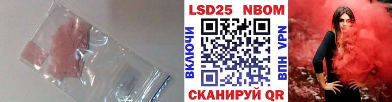 LSD-25 экстази ecstasy Нерехта
