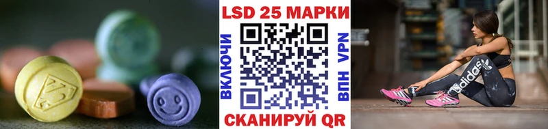 LSD-25 экстази кислота  как найти наркотики  Нерехта 