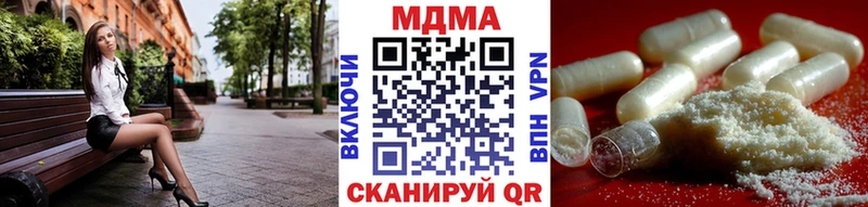 МДМА crystal Нерехта