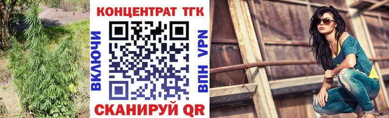 что такое   Нерехта  гидра маркетплейс  Дистиллят ТГК вейп 