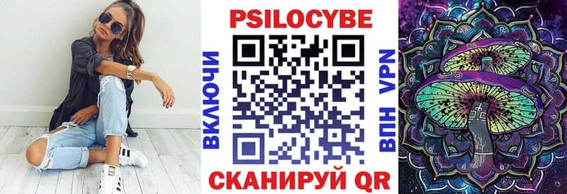 Псилоцибиновые грибы ЛСД  Нерехта 