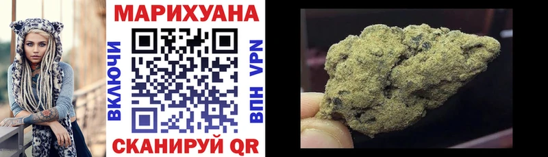Марихуана Bruce Banner  Нерехта 
